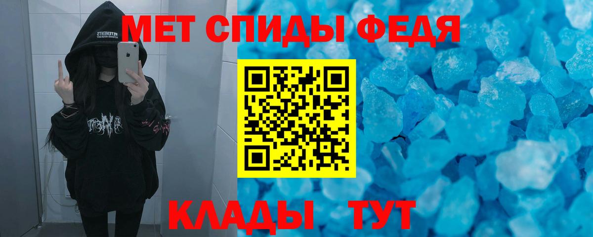 АМФ Розовый  Вход с VPN  АМФЕТАМИН  Новодвинск  Amphetamine 