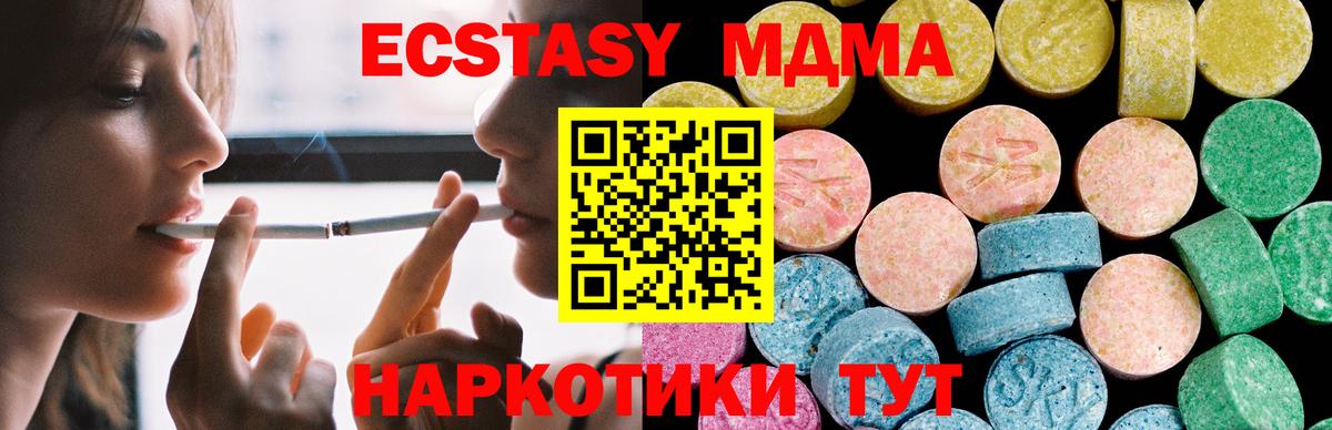 нарко площадка телеграм  ЭКСТАЗИ Punisher  Новодвинск  Вход с VPN  ЭКСТАЗИ DUBAI 