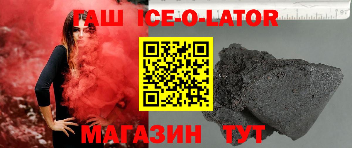 Новодвинск  Гашиш убойный  Вход с VPN  Гашиш VHQ 