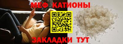 мефедрон VHQ Гусев