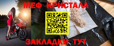spice Гусь-Хрустальный