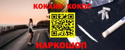 ПСИЛОЦИБИНОВЫЕ ГРИБЫ Гусиноозёрск