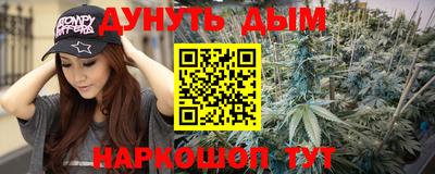 мефедрон VHQ Гусев