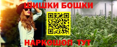 ПСИЛОЦИБИНОВЫЕ ГРИБЫ Гусиноозёрск