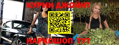 мефедрон VHQ Гусев