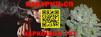 мефедрон VHQ Гусев