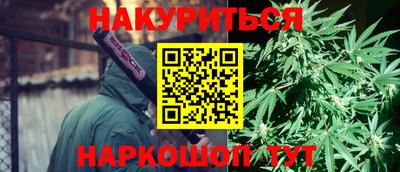 ПСИЛОЦИБИНОВЫЕ ГРИБЫ Гусиноозёрск