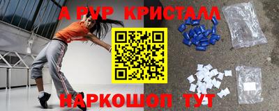 мефедрон VHQ Гусев