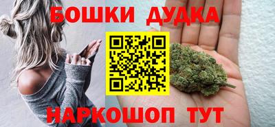 мефедрон VHQ Гусев