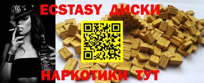 мефедрон VHQ Гусев