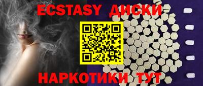 мефедрон VHQ Гусев