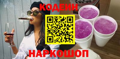 spice Гусь-Хрустальный