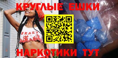 ПСИЛОЦИБИНОВЫЕ ГРИБЫ Гусиноозёрск