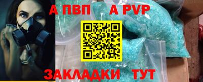spice Гусь-Хрустальный