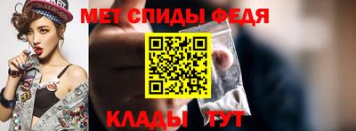 spice Гусь-Хрустальный