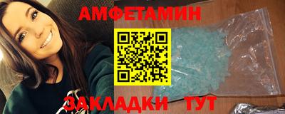 мефедрон VHQ Гусев