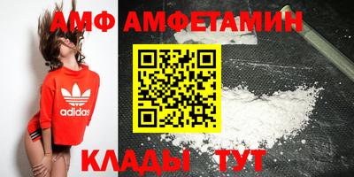 мефедрон VHQ Гусев