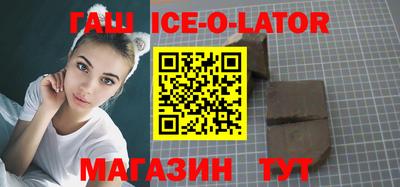 мефедрон VHQ Гусев