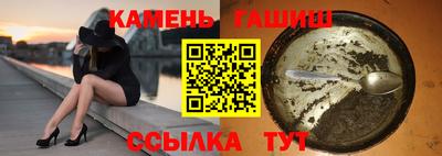 ПСИЛОЦИБИНОВЫЕ ГРИБЫ Гусиноозёрск