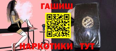 мефедрон VHQ Гусев