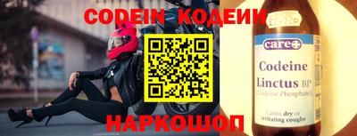мефедрон VHQ Гусев