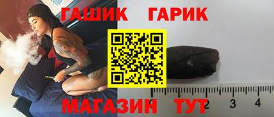 мефедрон VHQ Гусев