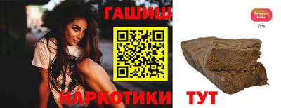 мефедрон VHQ Гусев