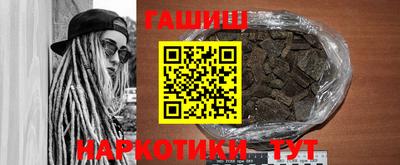 ПСИЛОЦИБИНОВЫЕ ГРИБЫ Гусиноозёрск