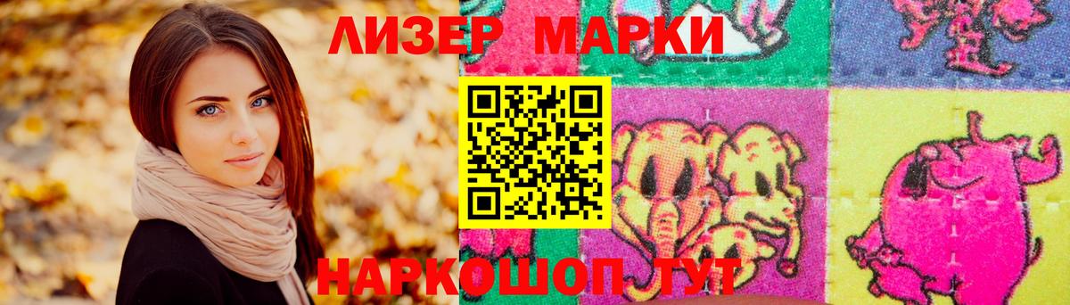 Новодвинск  LSD-25 экстази ecstasy  Лсд 25 экстази кислота  ЛСД экстази  Вход с VPN 