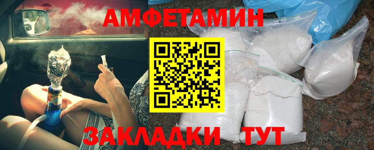 Первитин витя Новодвинск