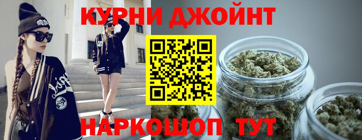 Новодвинск  Каннабис ГИДРОПОН  Вход с VPN  МАРИХУАНА ГИДРОПОН  Бошки марихуана Bruce Banner 